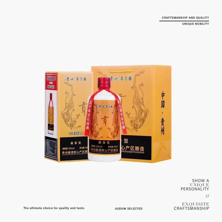 与贡酒贵州经典酱香型白酒纯粮酿造【YH-X】53度500ml*6瓶