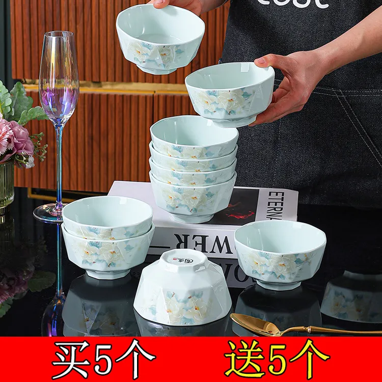 句途（点关注拍5发10）影青语茉花开4.6英寸碗饭碗加厚防烫家用陶瓷