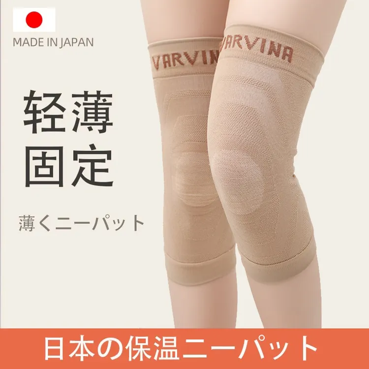 日本原装护膝盖套保暖老寒腿男女士关节凉老人空房调隐形薄款夏天