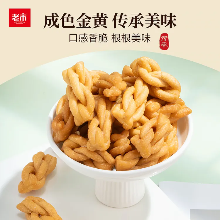 老市｜木糖醇小麻花600g 传统工艺 独立包装 休闲零食