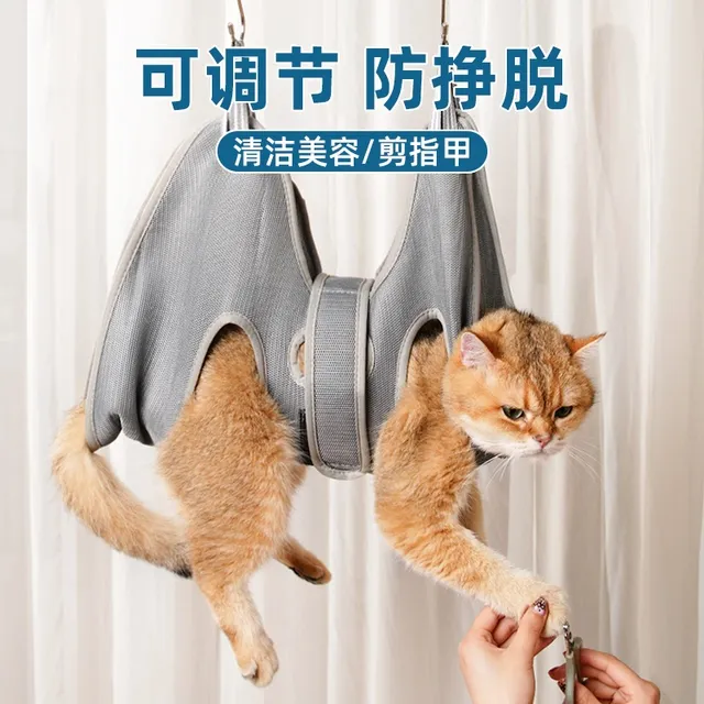 洗猫袋悬挂式猫咪洗澡神器剪指甲防抓咬宠物固定宠物美容猫狗吊床