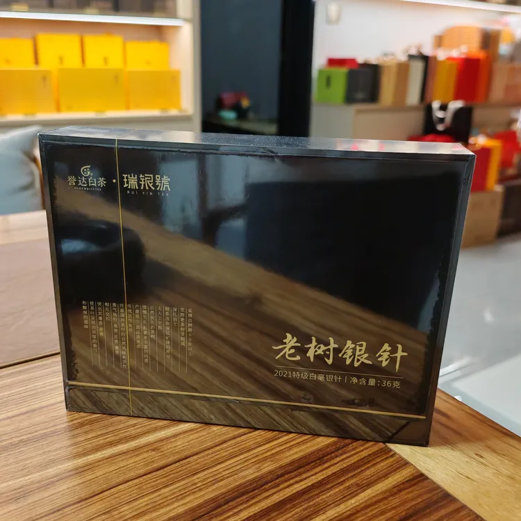 【誉达白茶】福鼎白茶瑞银号特级白毫银针老树银针商务礼2021年36克