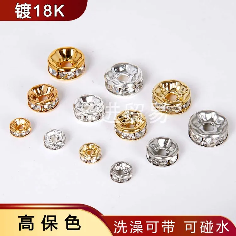 保色铜镀18K真金隔片隔珠手工diy饰品钻圈手串手链隔片