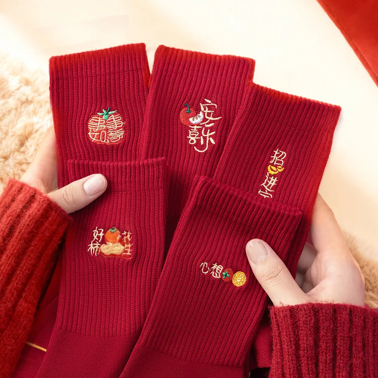本命年红色袜子男女款平安喜乐中筒袜2026马年新年长筒袜吸汗防臭