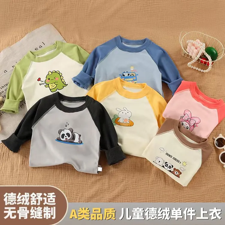 新款儿童秋冬无骨德绒亲肤单件上衣印花长袖舒适秋衣卫衣打底衫潮