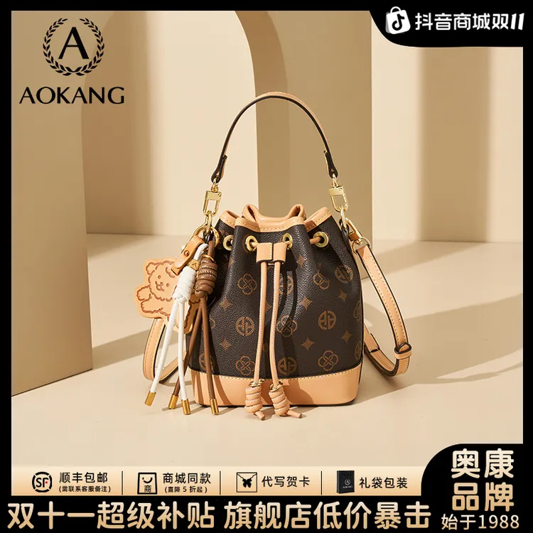 奥康爆款水桶包2025新款百搭气质大容量流光风单肩通勤手提斜挎包