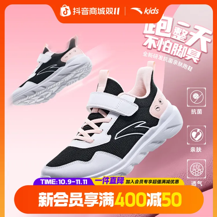 安踏儿童女大童跑鞋2025春季流光风防滑耐磨青少轻盈跑步鞋子