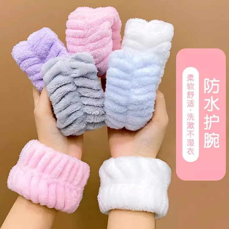 洗脸手腕带用品吸水到袖口运动擦汗手环袖套吸汗防湿洗漱袖护手腕