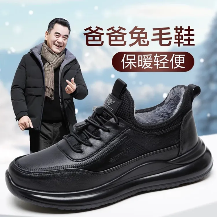 冬季老北京棉鞋男圆头新款轻便加绒防水厨房防滑中老年人爸爸棉鞋