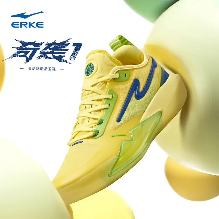 鸿星尔克奇袭丨篮球鞋水果鞋外场新款减震耐磨实战防滑训练球鞋