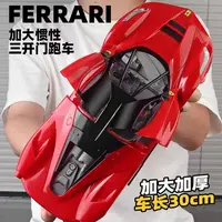 惯性赛车3开门儿童玩具车超跑男孩礼物