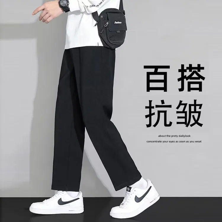 2025男士休闲裤百搭速干裤抗皱九分裤学生裤冰丝裤薄款夏季垂感