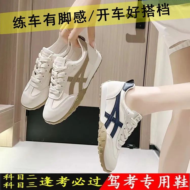 春夏款练车专用女鞋科目二科目三驾考鞋透气防滑软底平底开车休闲