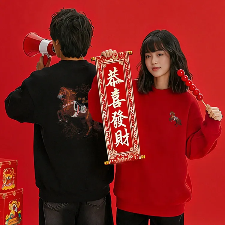 【一马当先】马年男女同款重磅刺绣卫衣男新款男士加厚宽松打底衫