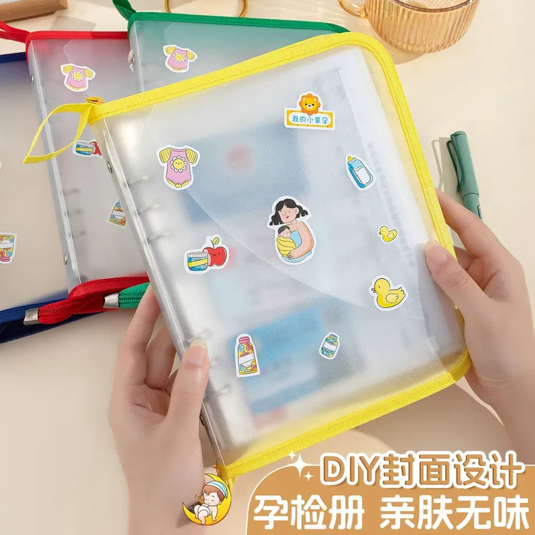 2026马宝宝高颜值孕妈检产检收纳册孕期检查报告单资料文件包卡通