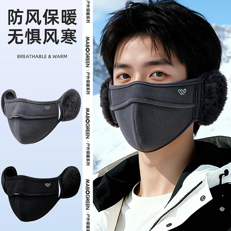 保暖口罩冬季防风防寒面罩男款2025新款加厚护脸骑行户外登山防冻