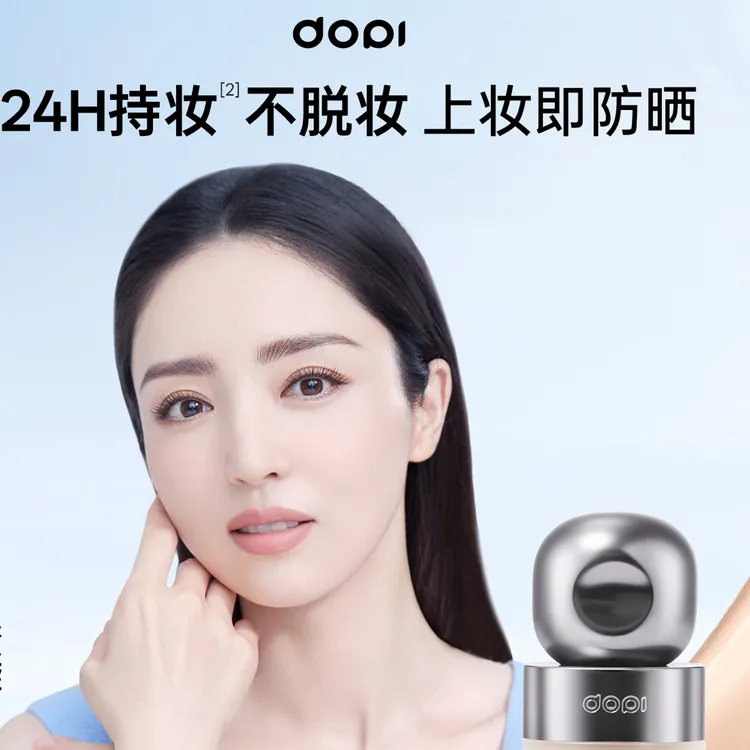 DOPi悦色持妆粉底液