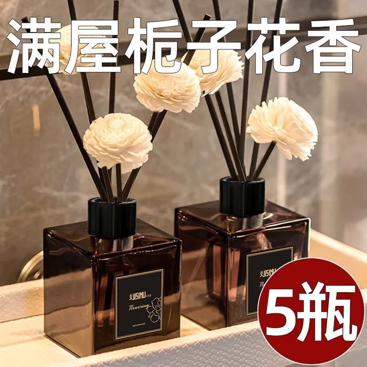 室内香薰厕所卧室栀子花香氛家用室内挥发液卫生间除味五星级酒店