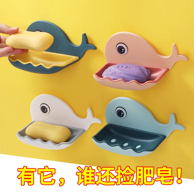 [新人3,89]卫浴香皂盒卫生间沥水肥皂盒创意皂托家用肥皂架皂盒