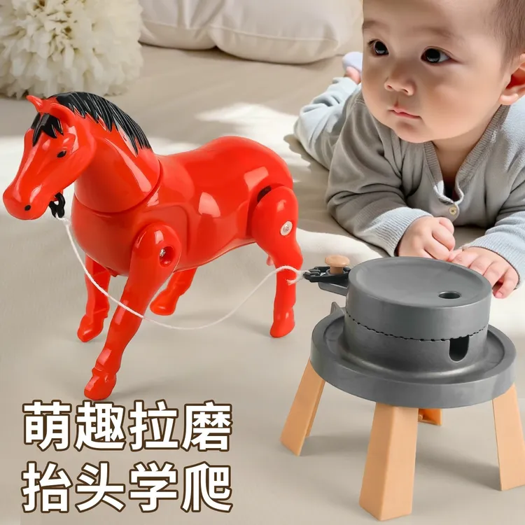 电动小马拉磨毛驴仿真小马推磨会走路马拉车玩具绕桩马婴儿童礼物