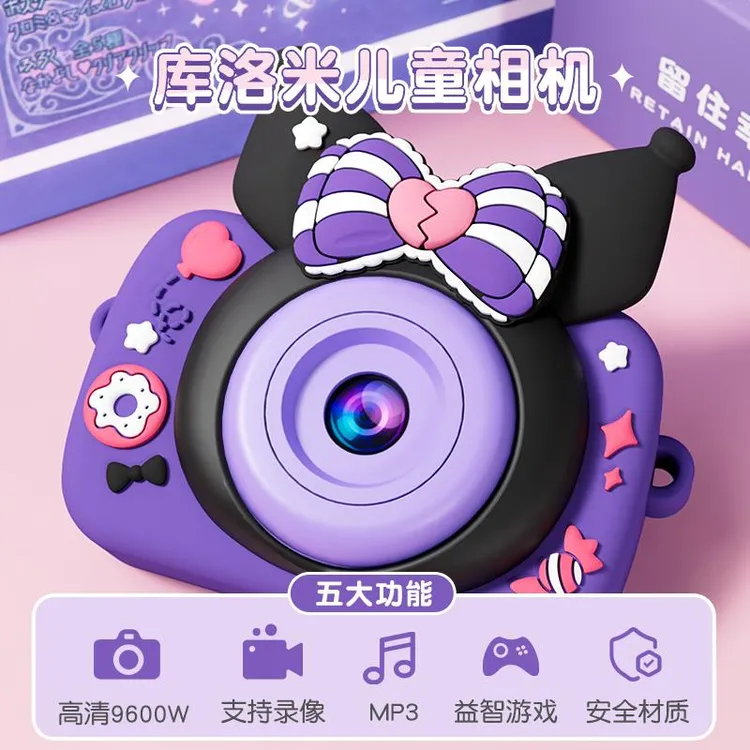 儿童小相机带支架可拍照新款拍立得女孩子生日礼物玩具数码照相机