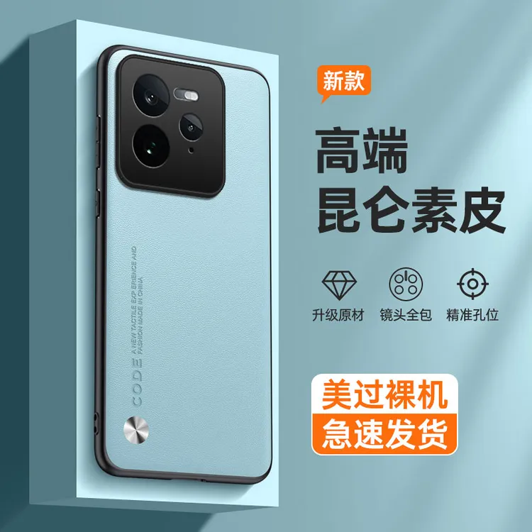 适用真我gt7pro手机壳gt7新款保护套realme全包镜头防摔pro超薄