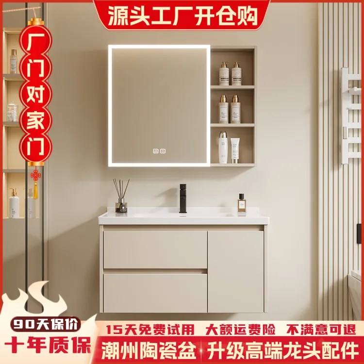 奶油风简约大双抽屉智能浴室柜组合蜂窝铝陶瓷一体盆洗漱台太空铝