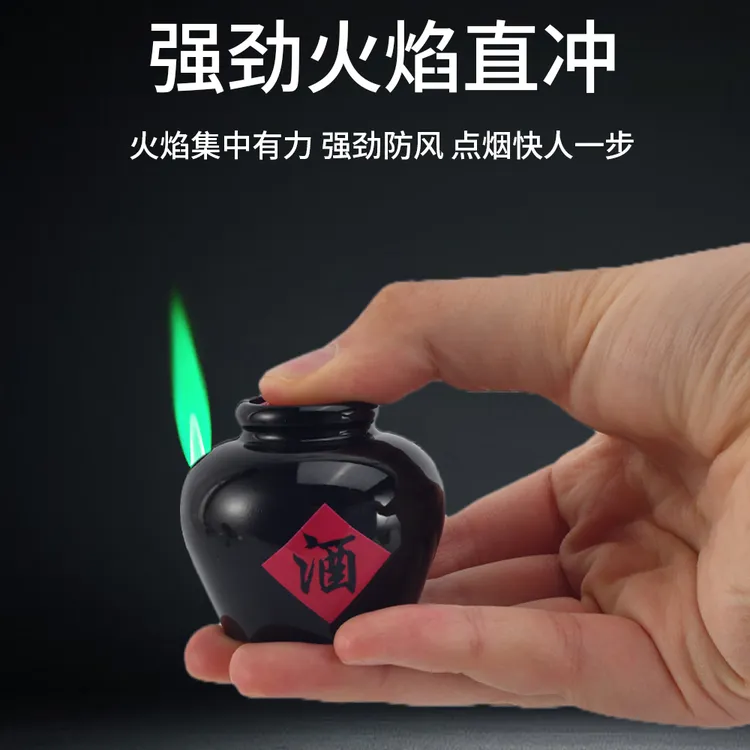 中式酒罐贴纸金属打火机复古打火机防风充气摆件趣味创意酒罐子