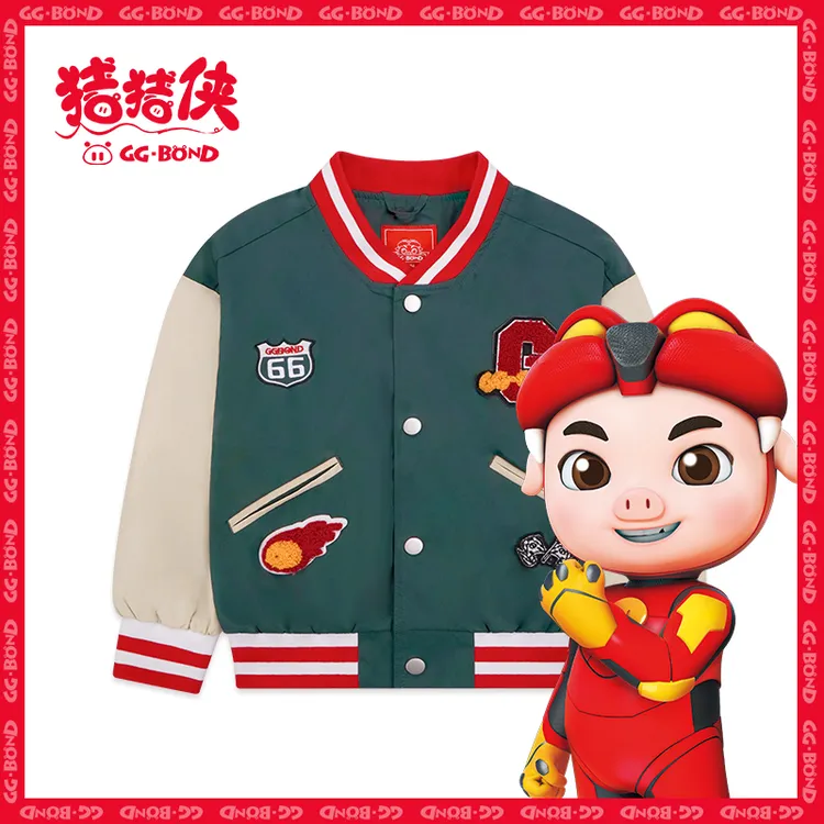 撞色棒球夹克秋季运动时尚百搭棒球男童秋装