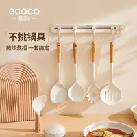 锅铲长柄硅胶汤勺子炒菜漏勺饭勺子菜铲烹饪厨具粉捞厨具厨房用具