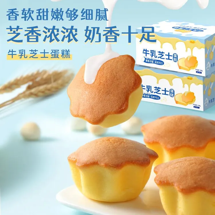 福茗恋西式牛乳芝士小蛋糕早餐软面包鸡蛋仔独立包装婚宴寿宴糕点
