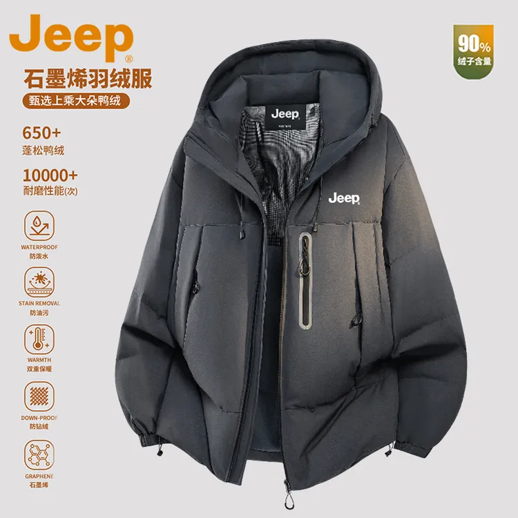 JEEP吉普美式潮牌三防羽绒服男款冬季宽松加厚保暖石墨烯冲锋夹克