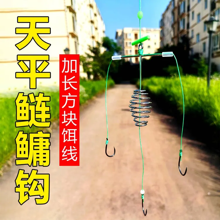 新型海竿浮钓鲢鳙架子钩加长线方块饵料翻板钩天平钩花白鲢专用钩