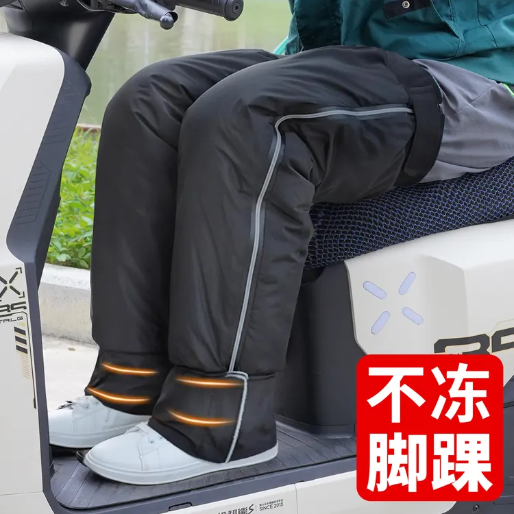 保暖加厚髌骨带护膝专业级练己电动车骑行脚踝秋冬季膝盖防寒冬天