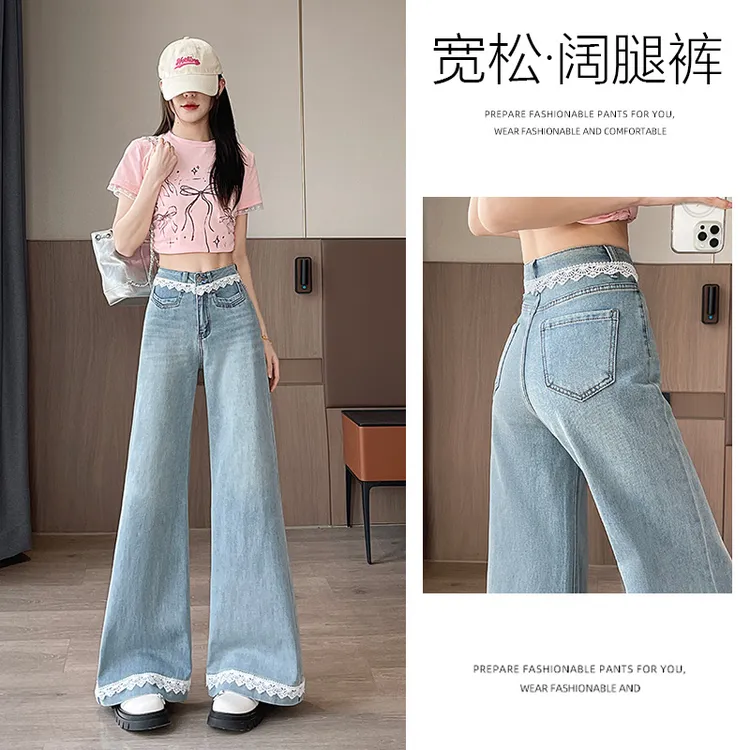 乔栈浅色蕾丝花边牛仔裤女2025新款小个子高腰宽松阔腿微喇叭裤子