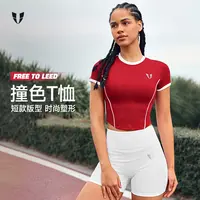 马甲线短款运动服短袖T恤户外跑步高弹女士漂亮跑步服F2511T077