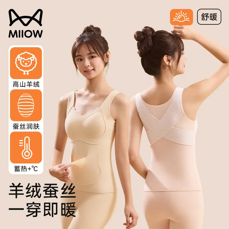 猫人少女保暖背心女生2025新款羊绒蚕丝秋冬加绒发热内衣无痕打底