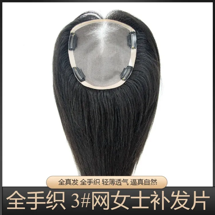 3号网mono网朝鲜工艺全真发全手织仿真头皮辫子发逼真女士假发