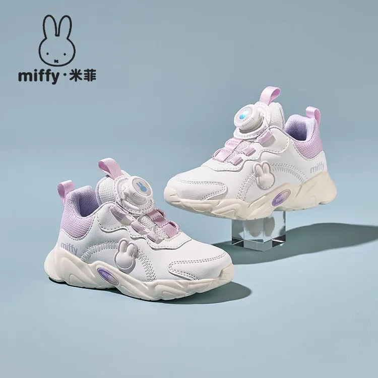 MIFFY米菲童鞋秋季新款女童运动鞋革面防水中大童减震软底跑步鞋