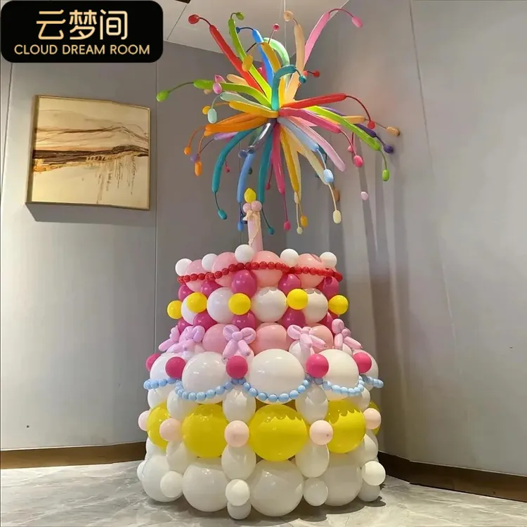 气球蛋糕生日纪念日惊喜多巴胺色拍照道具商店布置网红材料包