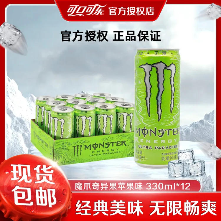 COCA COLA/可口可乐魔爪330ml*12罐多口味  风味能量型维生素饮料