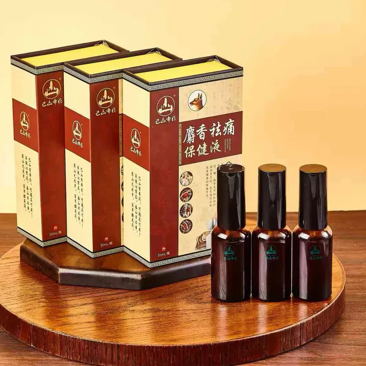 麝香液祛痛护全身关节开心
