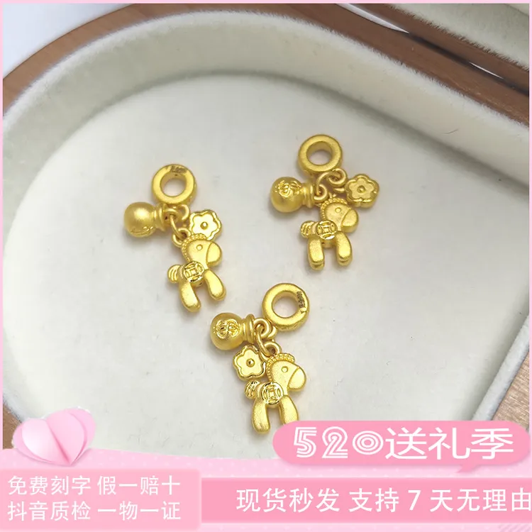 水贝黄金3D马上有钱花手串吊坠转运珠足金999纯金diy手链手串送礼