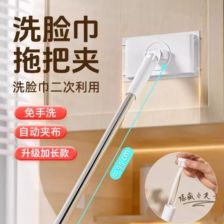 洗脸巾拖把夹迷你懒人小拖把夹布洗面巾二次利用家用一拖净免手洗