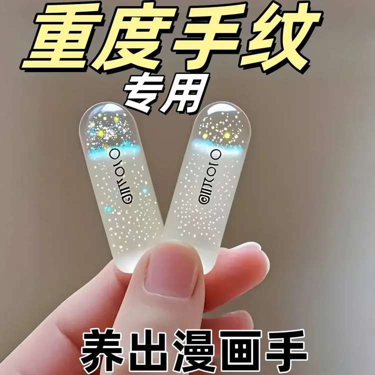 万人亲测シ护手精华ギ革新科技い强烈推荐