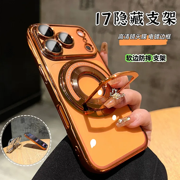 磁吸支架适用苹果17promax手机壳iPhone16pro/15电镀全包14保护套