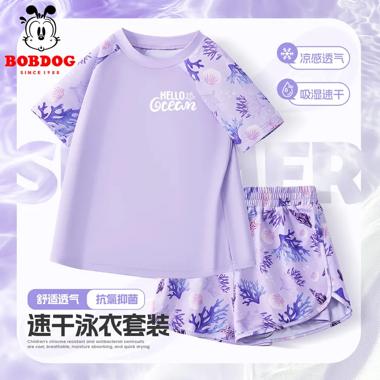巴布豆女童泳衣夏装2025新款女孩分体泳装夏季儿童防晒速干超好看