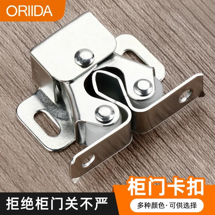 老式柜门五金配件磁吸橱柜锁扣吸合器门碰珠卡扣强力磁吸按压关