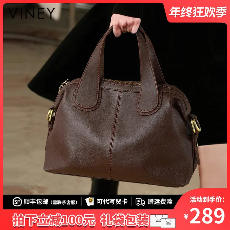 Viney真皮包包女包大容量斜挎单肩包手提包生日礼物送女友送老婆