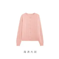 【海涛大叔】羊毛麻花编织单排扣圆领针织开衫毛衣
